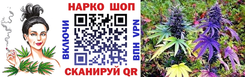Наркота Брюховецкая Гашиш Альфа ПВП Мефедрон Каннабис