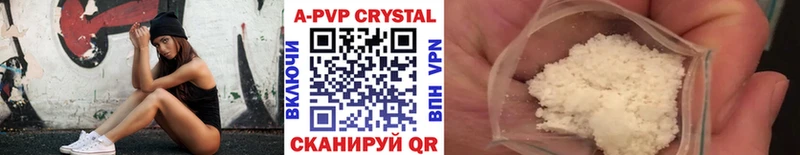 A PVP мука ОМГ ОМГ ТОР Брюховецкая