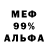 Метадон мёд MANGO_OGNAM
