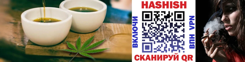 блэк спрут зеркало  Брюховецкая  Canna-Cookies конопля  закладка 