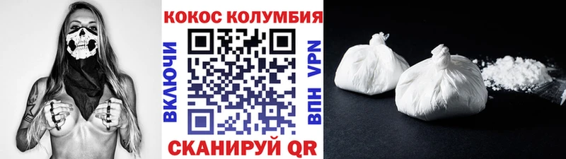 COCAIN Fish Scale гидра зеркало Брюховецкая