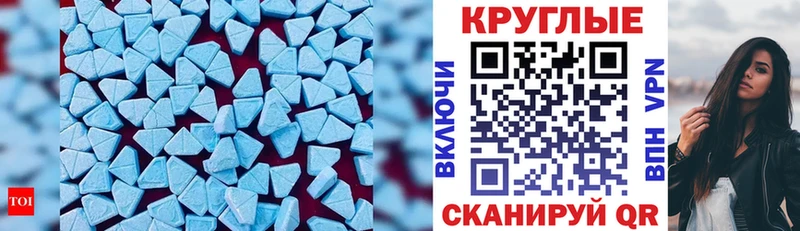 ЭКСТАЗИ TESLA  Брюховецкая 