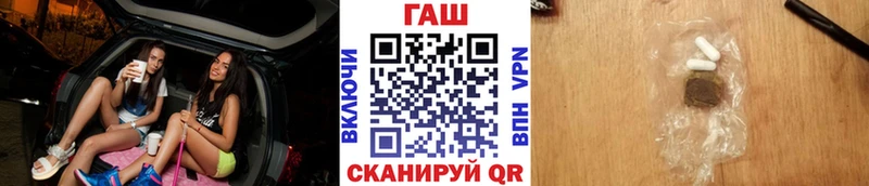купить наркотик  Брюховецкая  ГАШ Premium 