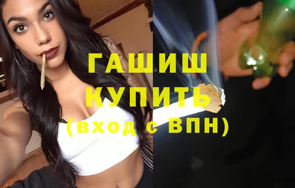 молекула духа Белоозёрский