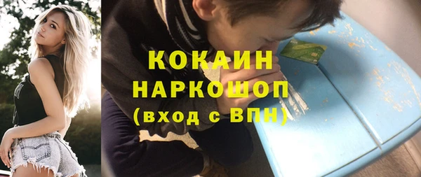 прущая мука Белокуриха