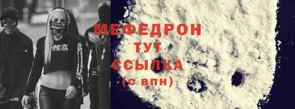 мдма Беломорск