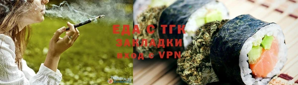 прущая мука Белокуриха