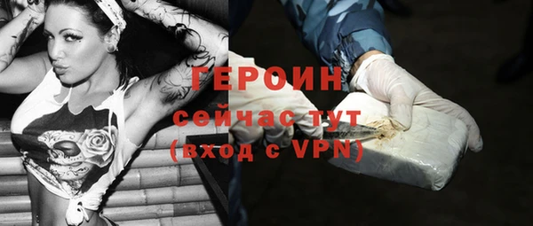 молекула духа Белоозёрский