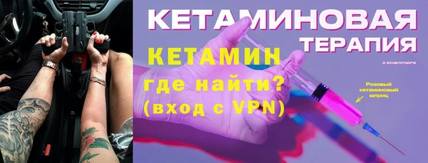 молекула духа Белоозёрский