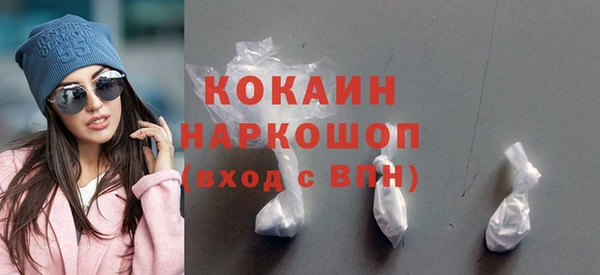 прущая мука Белокуриха