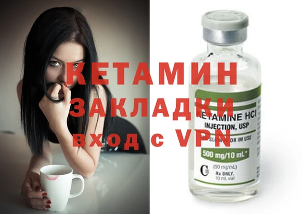 молекула духа Белоозёрский