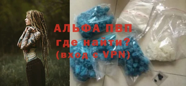 прущая мука Белокуриха