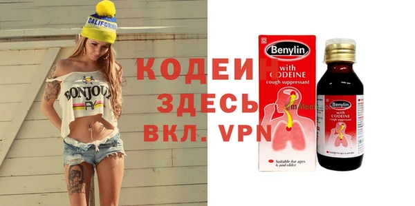 молекула духа Белоозёрский