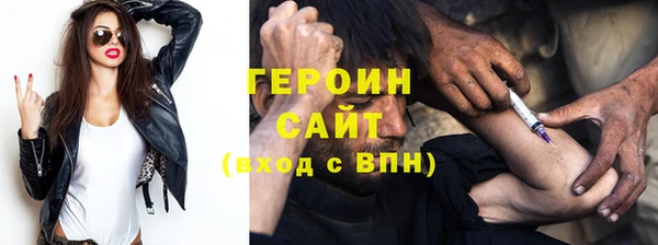 мдма Беломорск