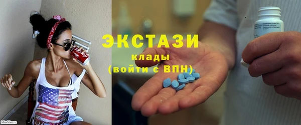 молекула духа Белоозёрский
