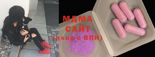 молекула духа Белоозёрский