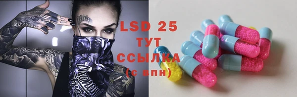 молекула духа Белоозёрский