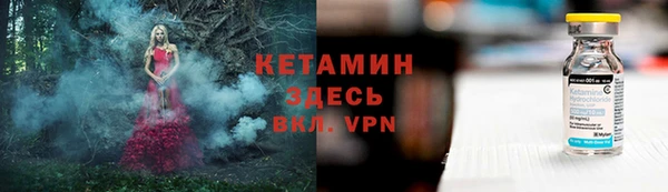 прущая мука Белокуриха