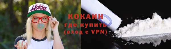 молекула духа Белоозёрский