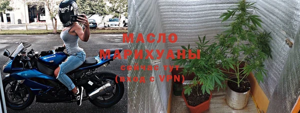 мдма Беломорск