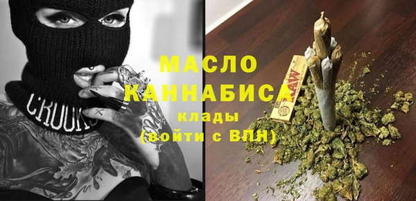 молекула духа Белоозёрский