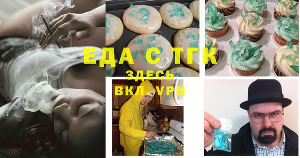 прущая мука Белокуриха