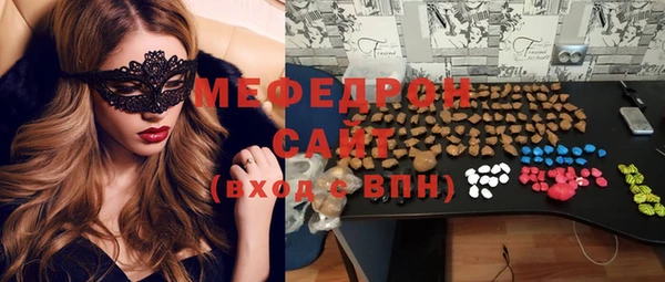 мдма Беломорск