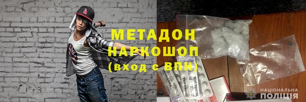 молекула духа Белоозёрский