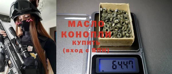 прущая мука Белокуриха