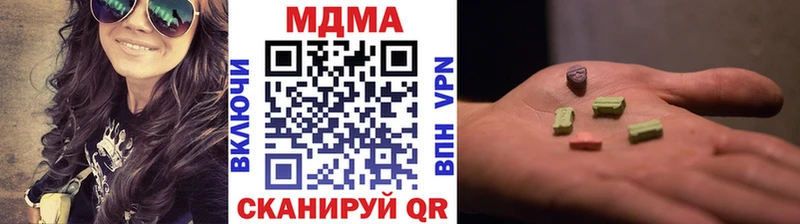 мега зеркало  Брюховецкая  MDMA crystal 