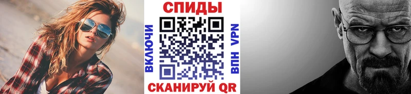 площадка Telegram  Брюховецкая  МЕТАМФЕТАМИН Декстрометамфетамин 99.9%  гидра как зайти 