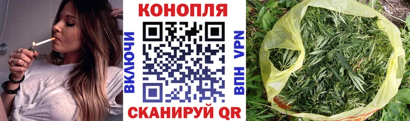 Конопля Ganja  где продают наркотики  Брюховецкая 